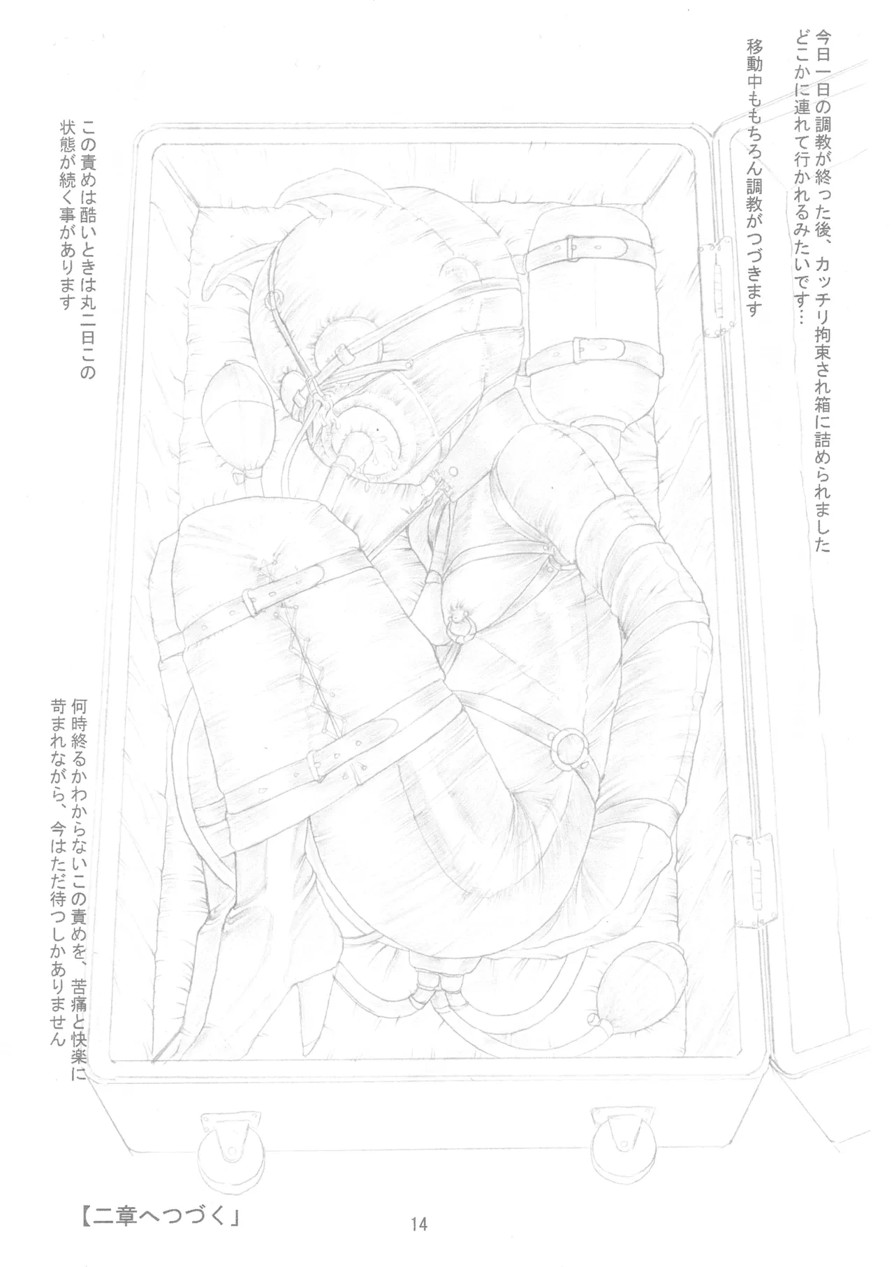หน้า 15