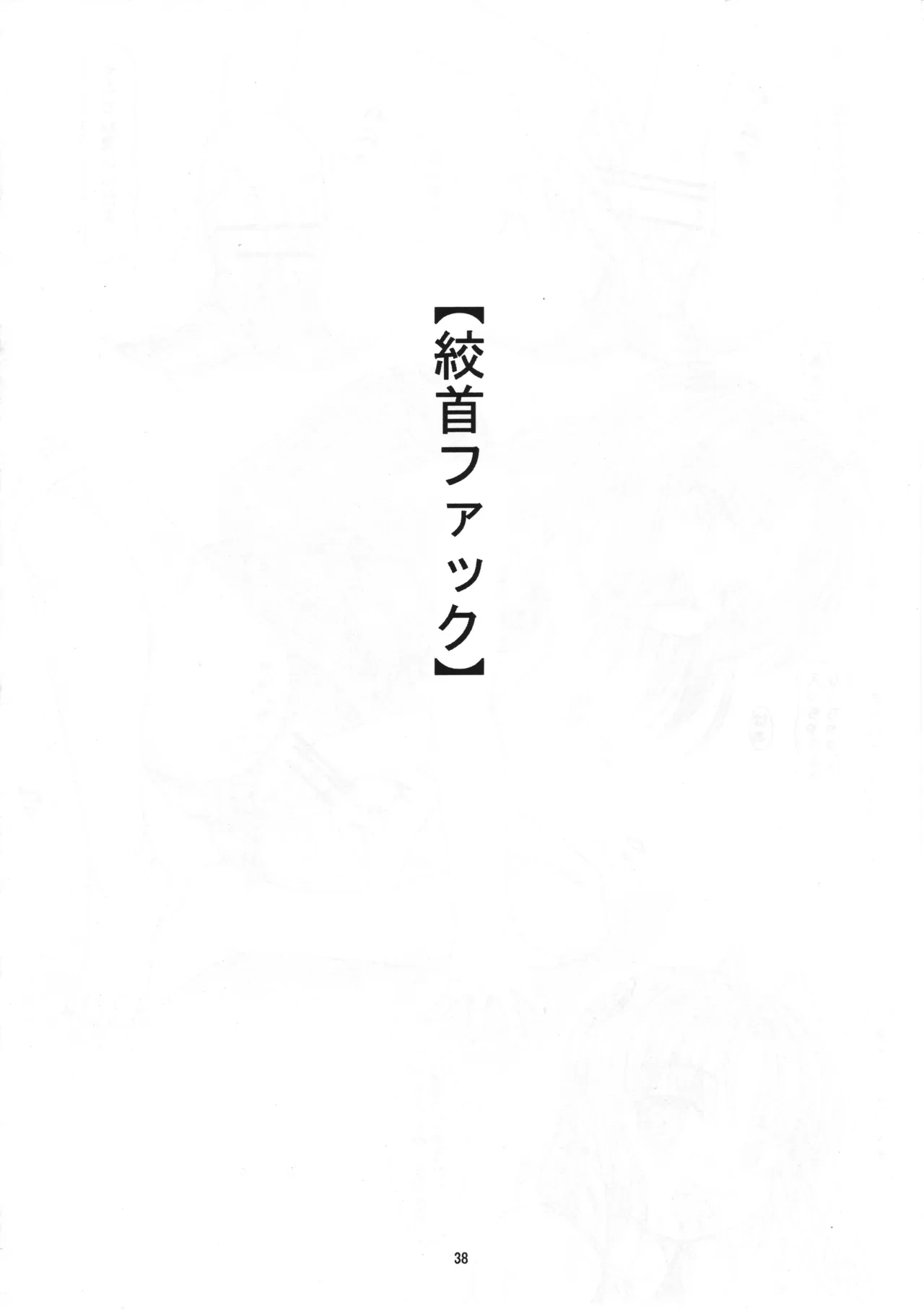 หน้า 37