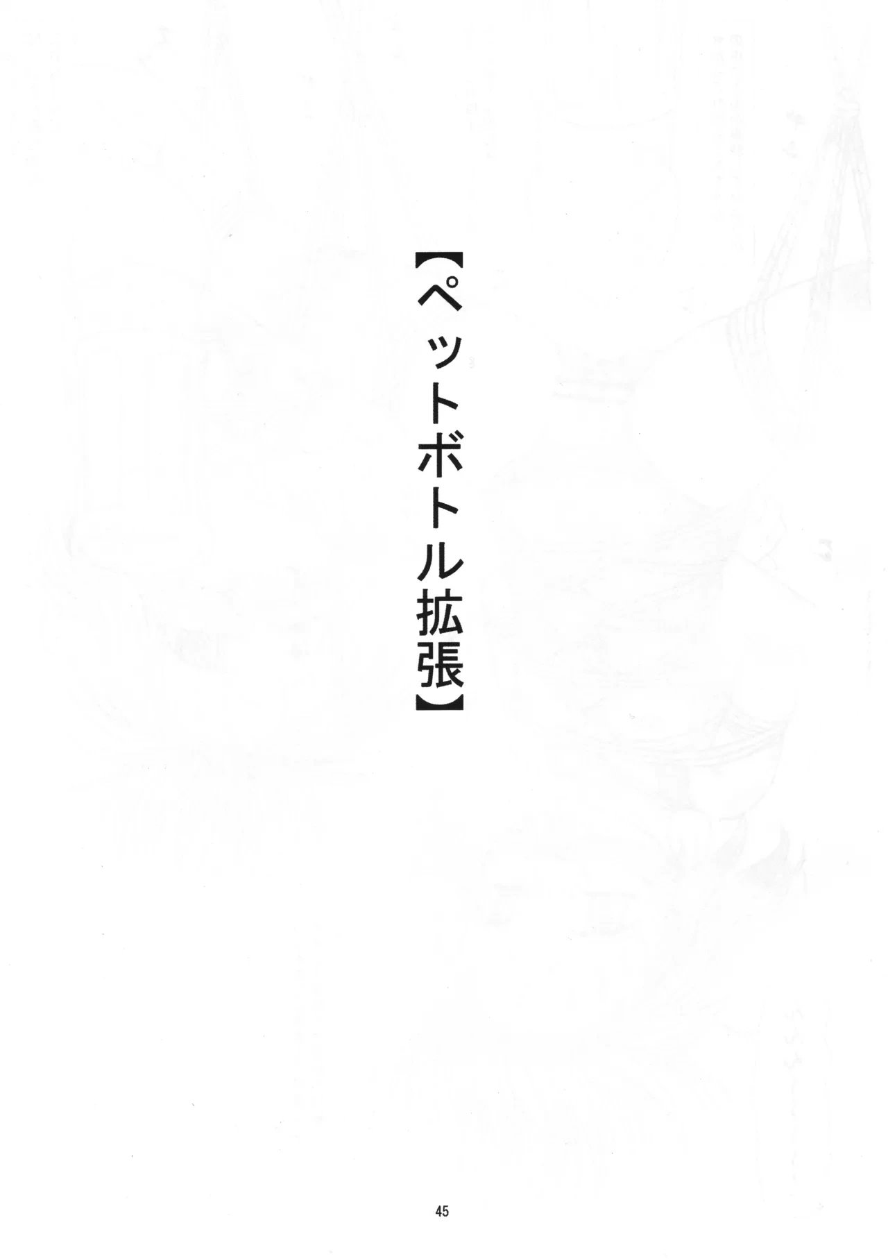 หน้า 44