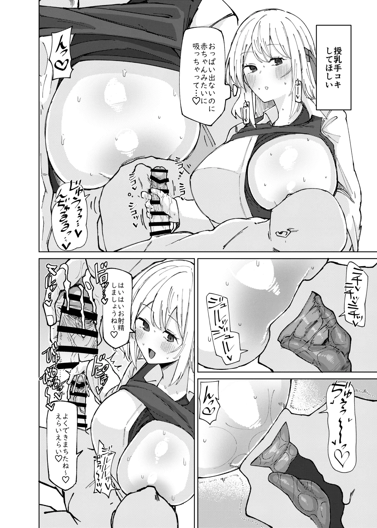 หน้า 10