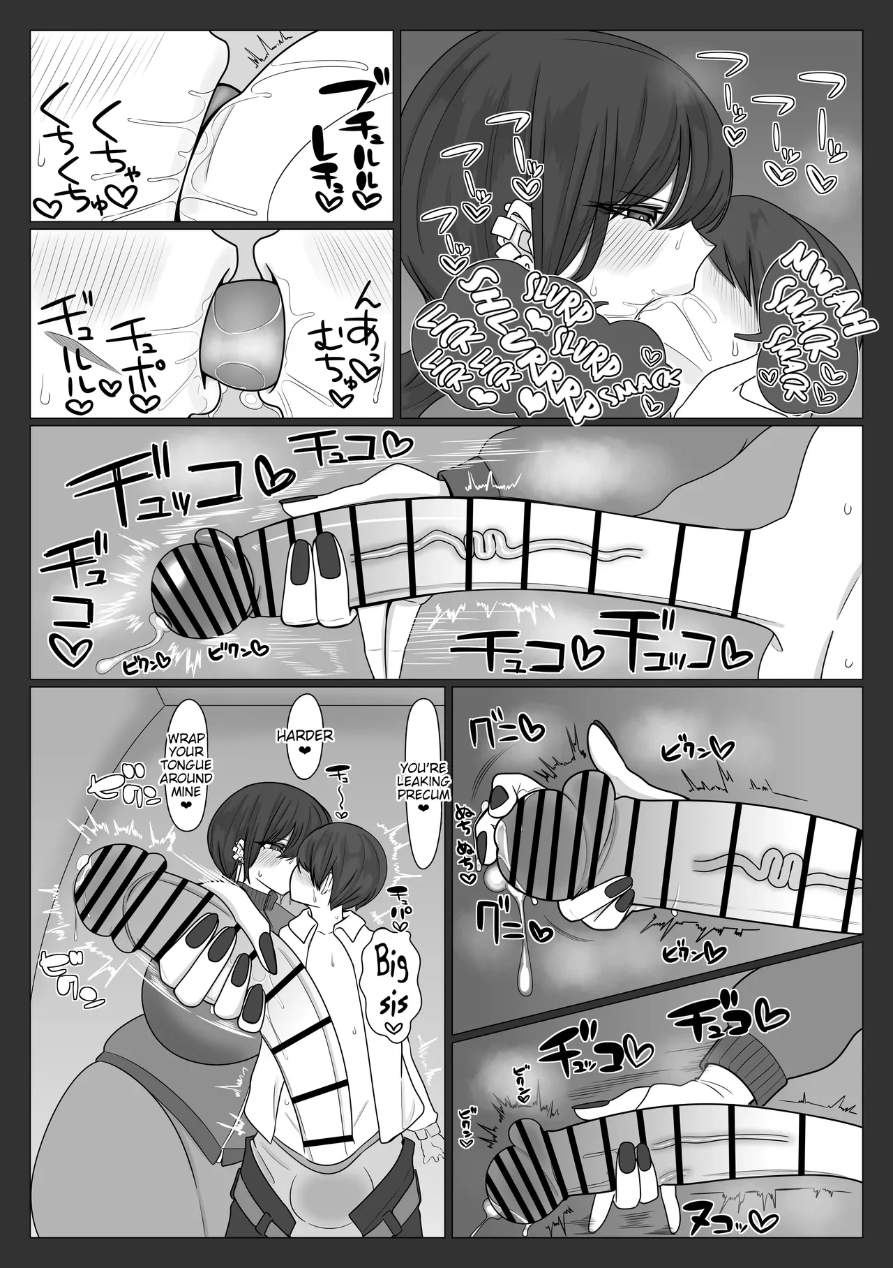 หน้า 14