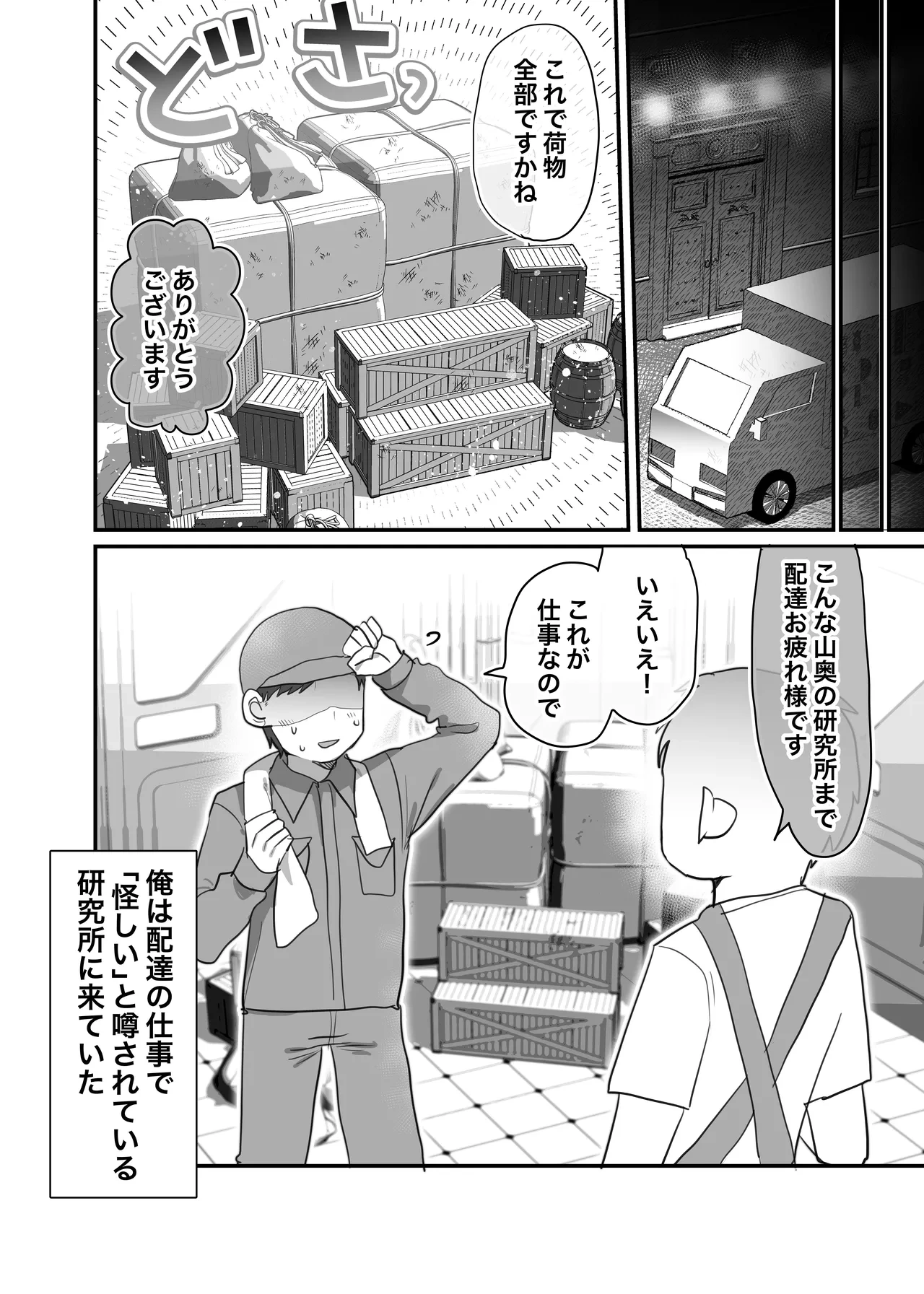 หน้า 3