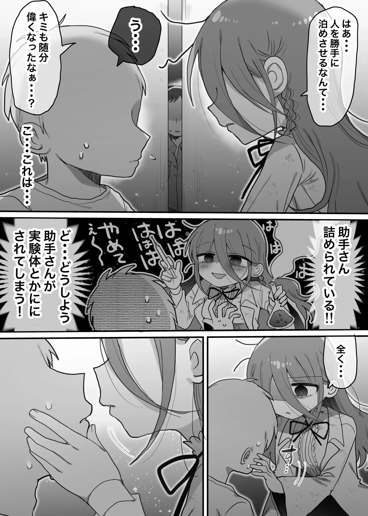 หน้า 11