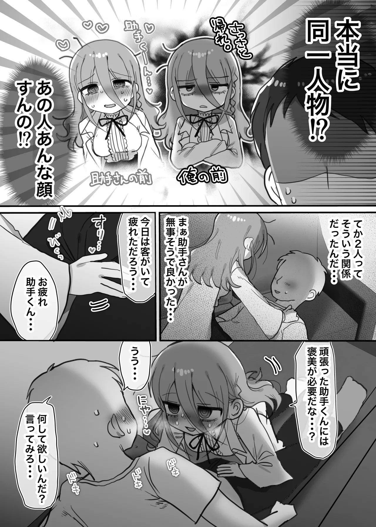 หน้า 14