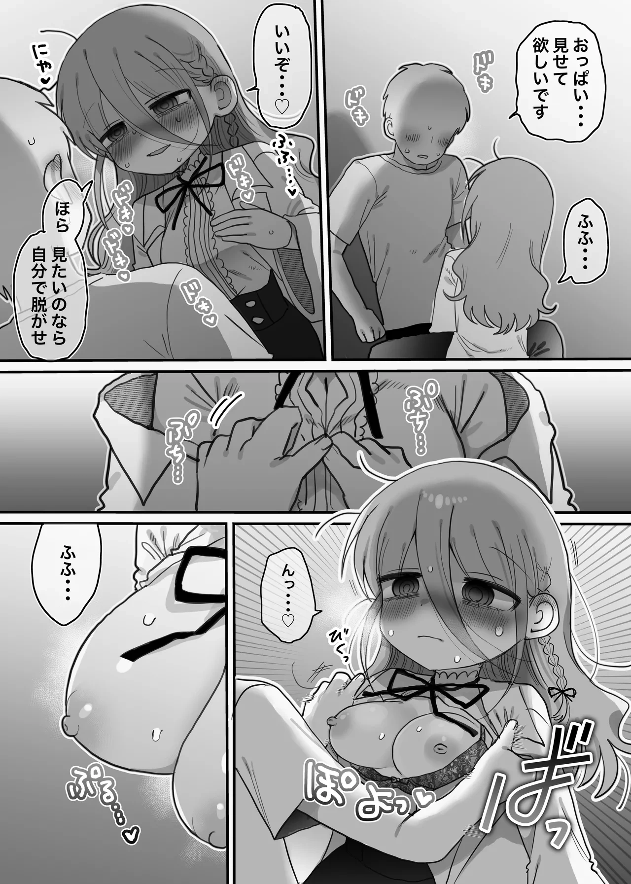 หน้า 15