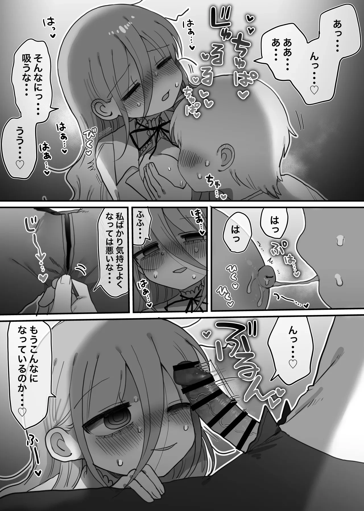 หน้า 17