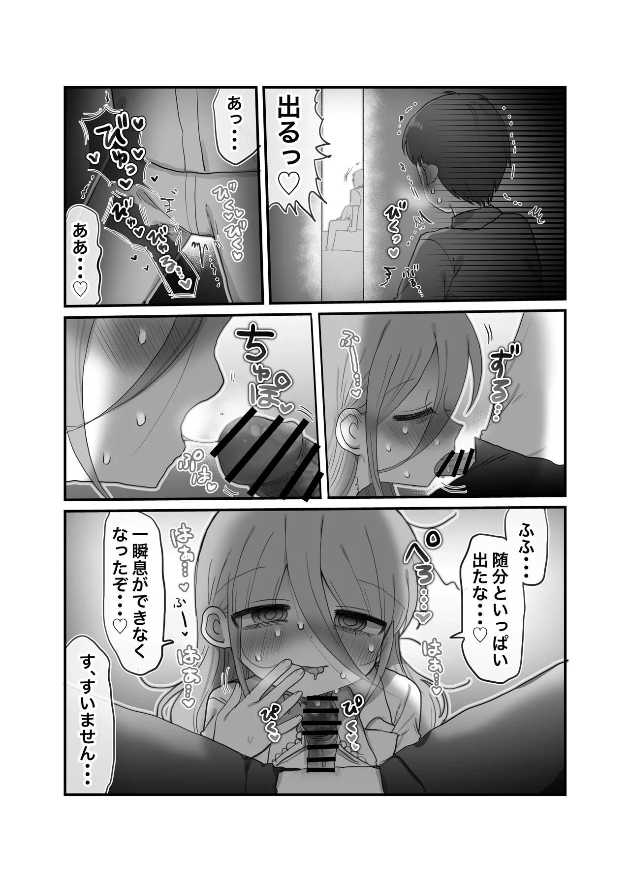 หน้า 21