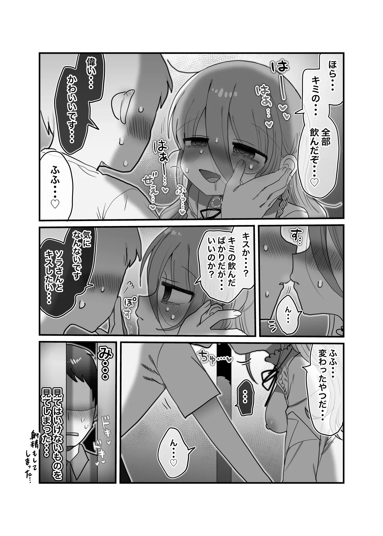 หน้า 22