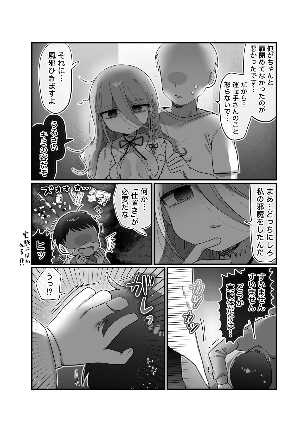 หน้า 25