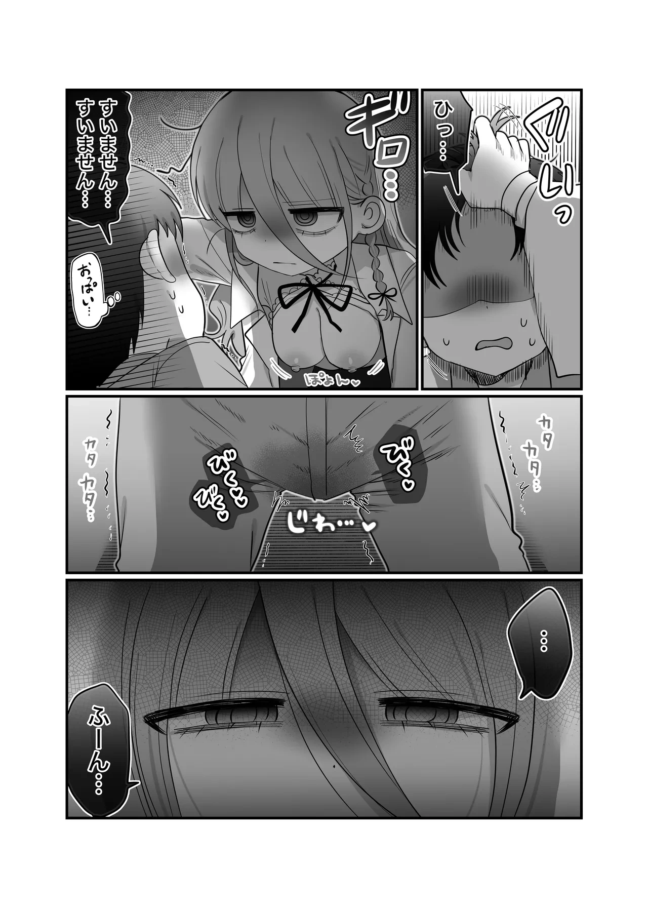 หน้า 26