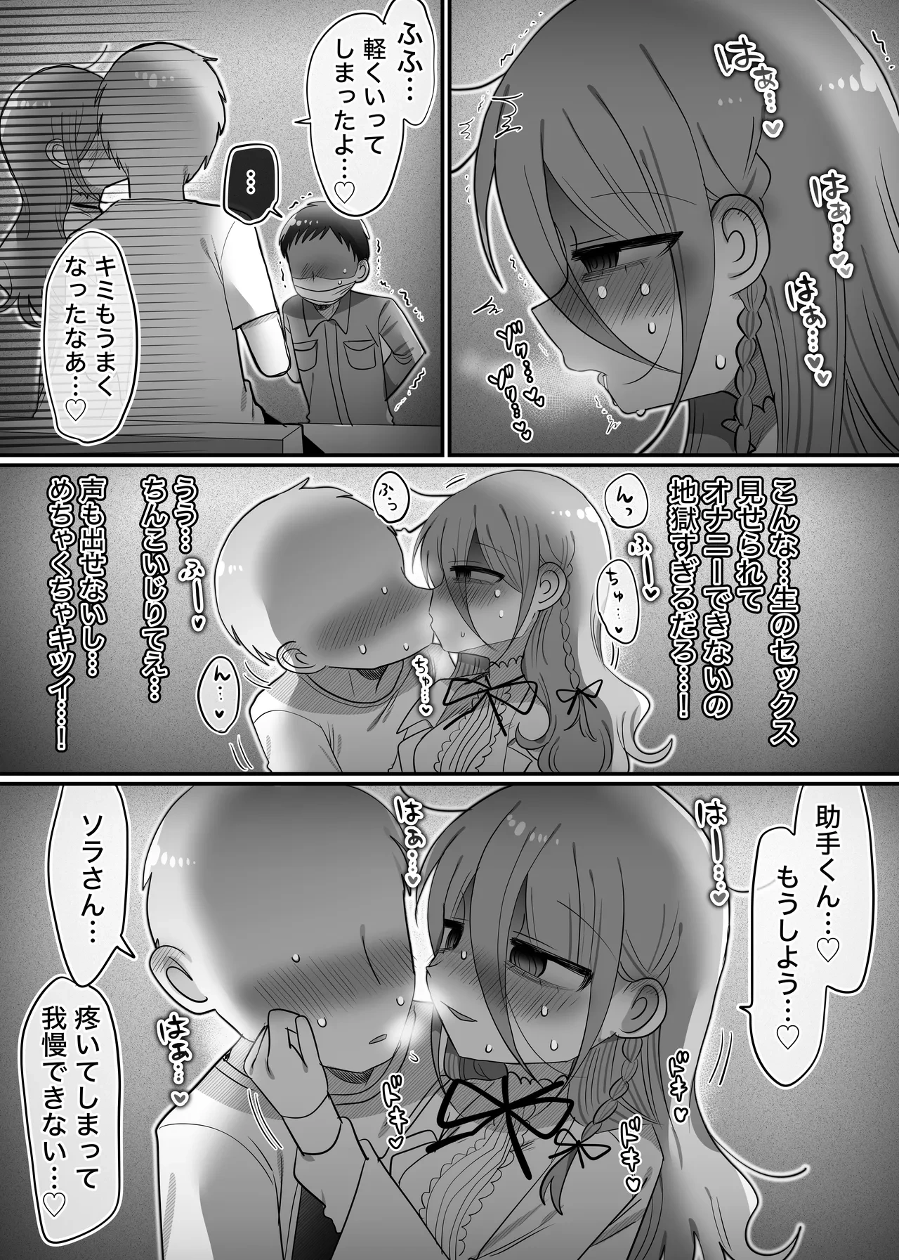 หน้า 30