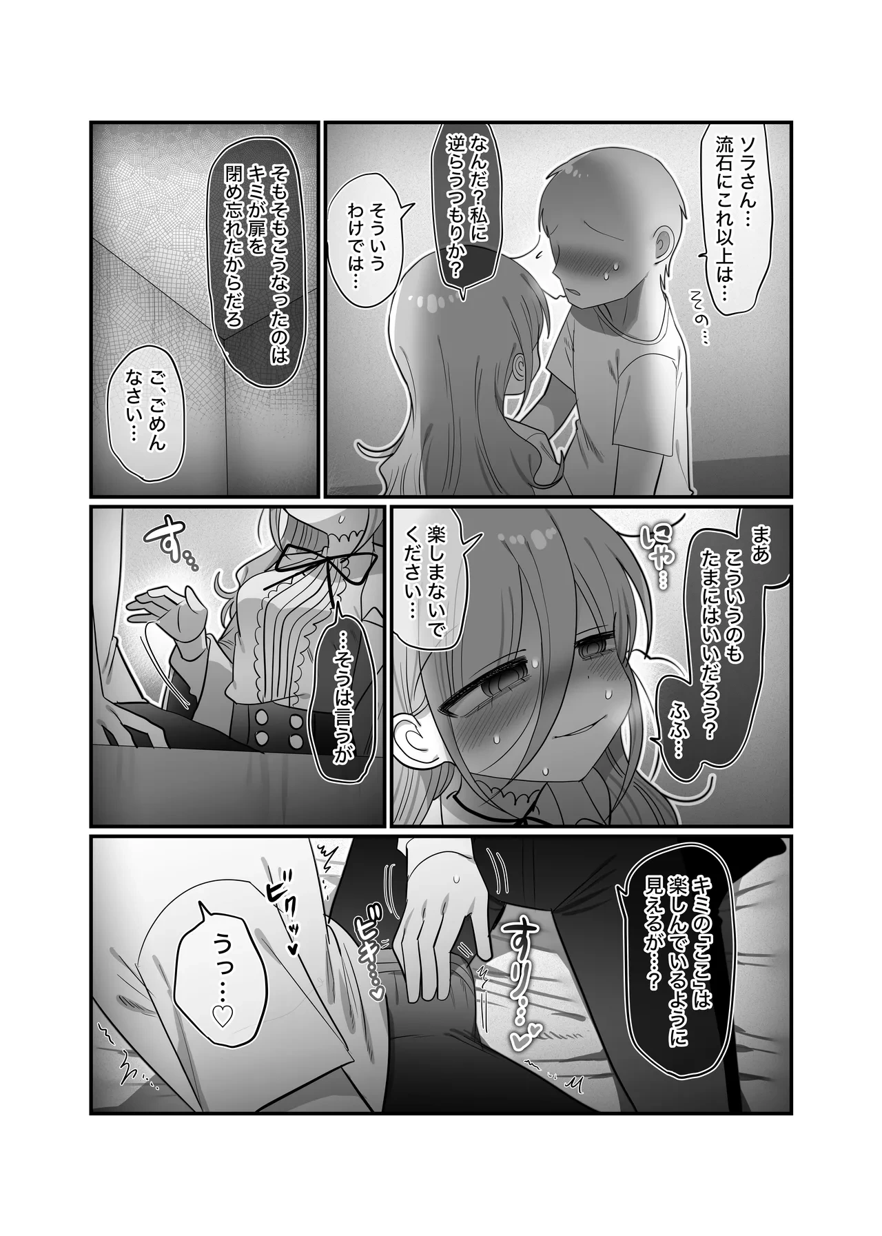 หน้า 31