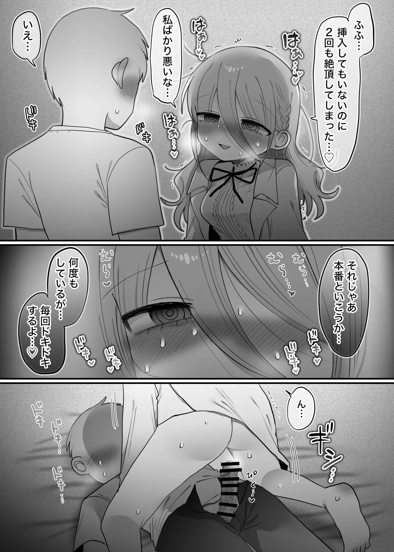 หน้า 36