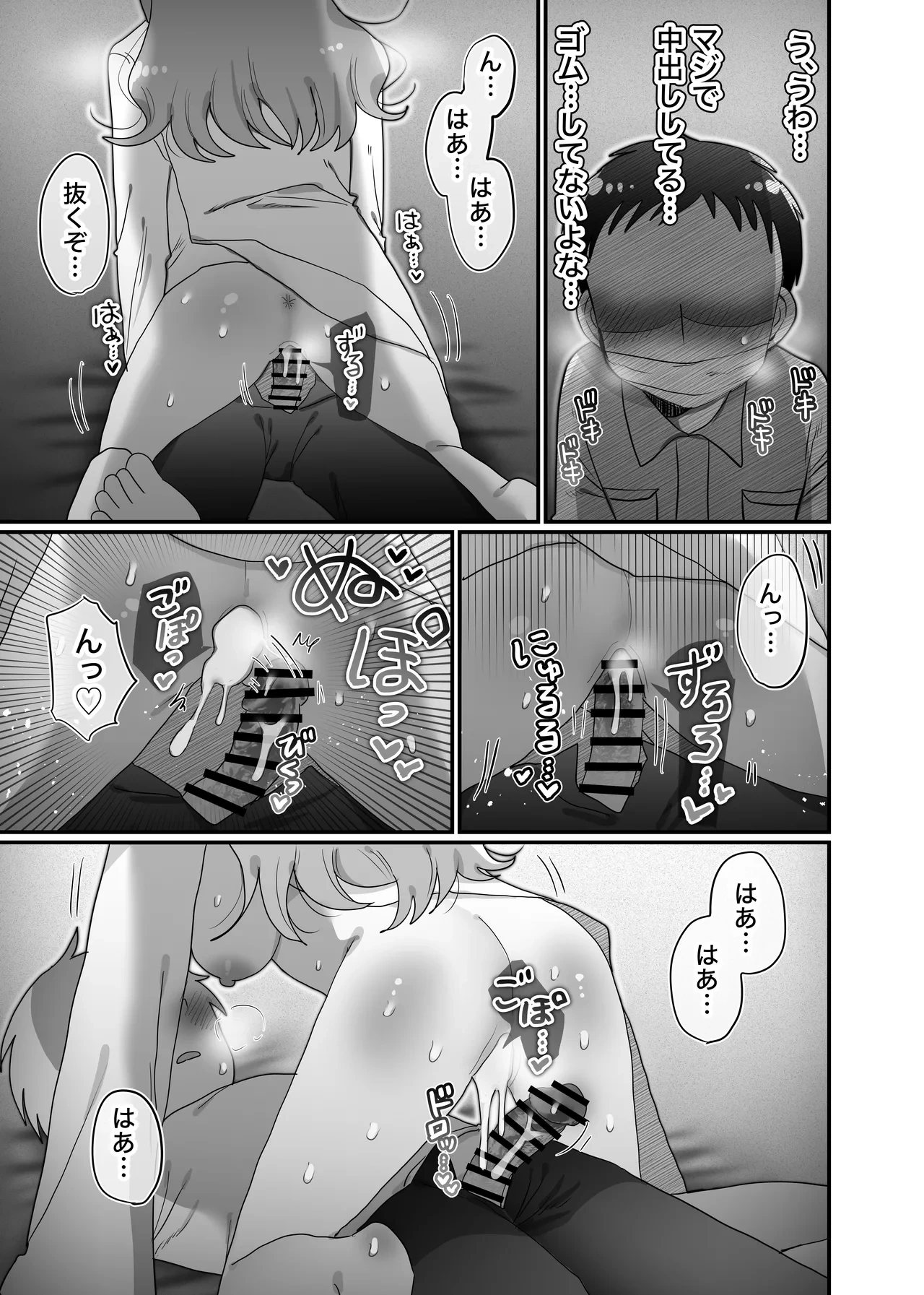 หน้า 46