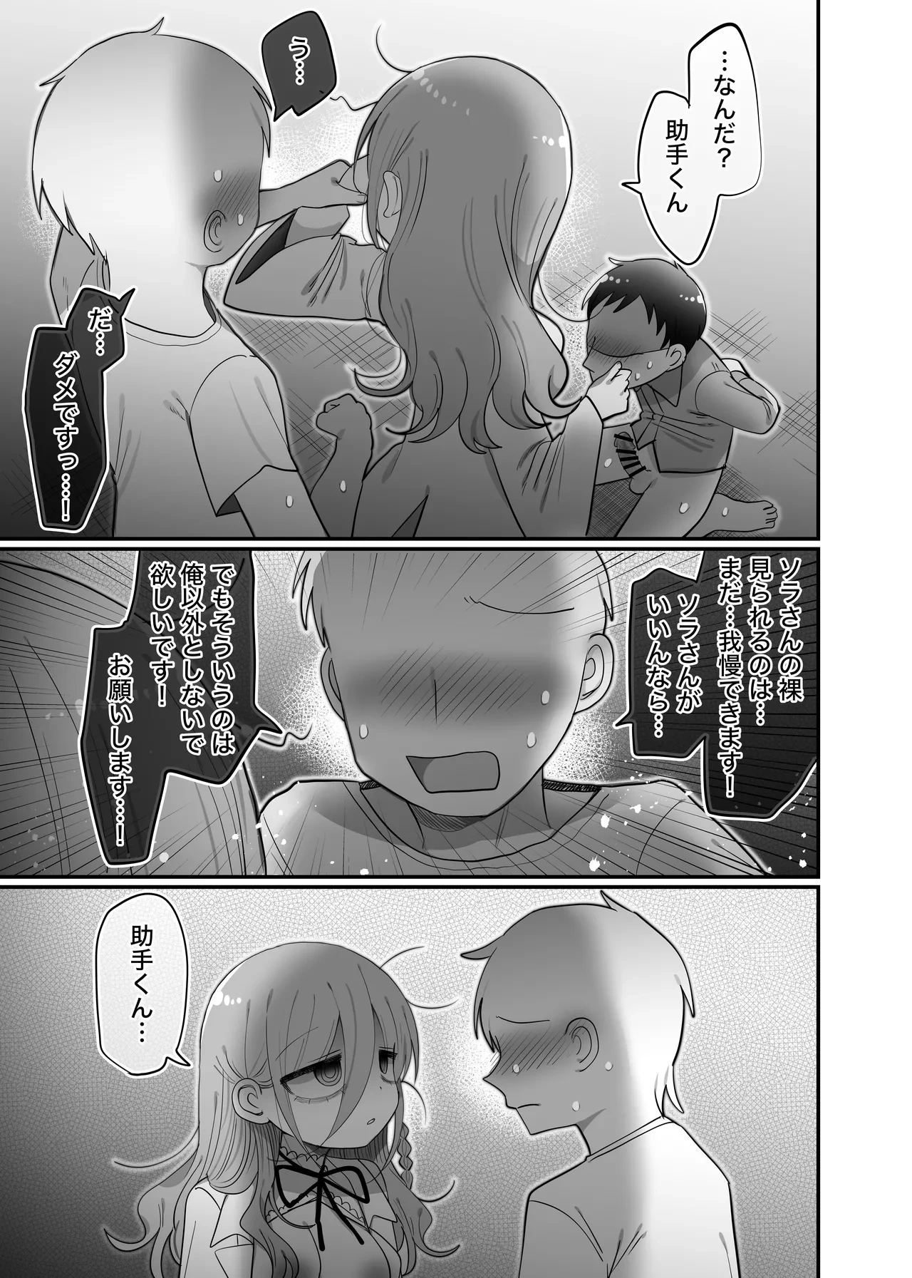 หน้า 50