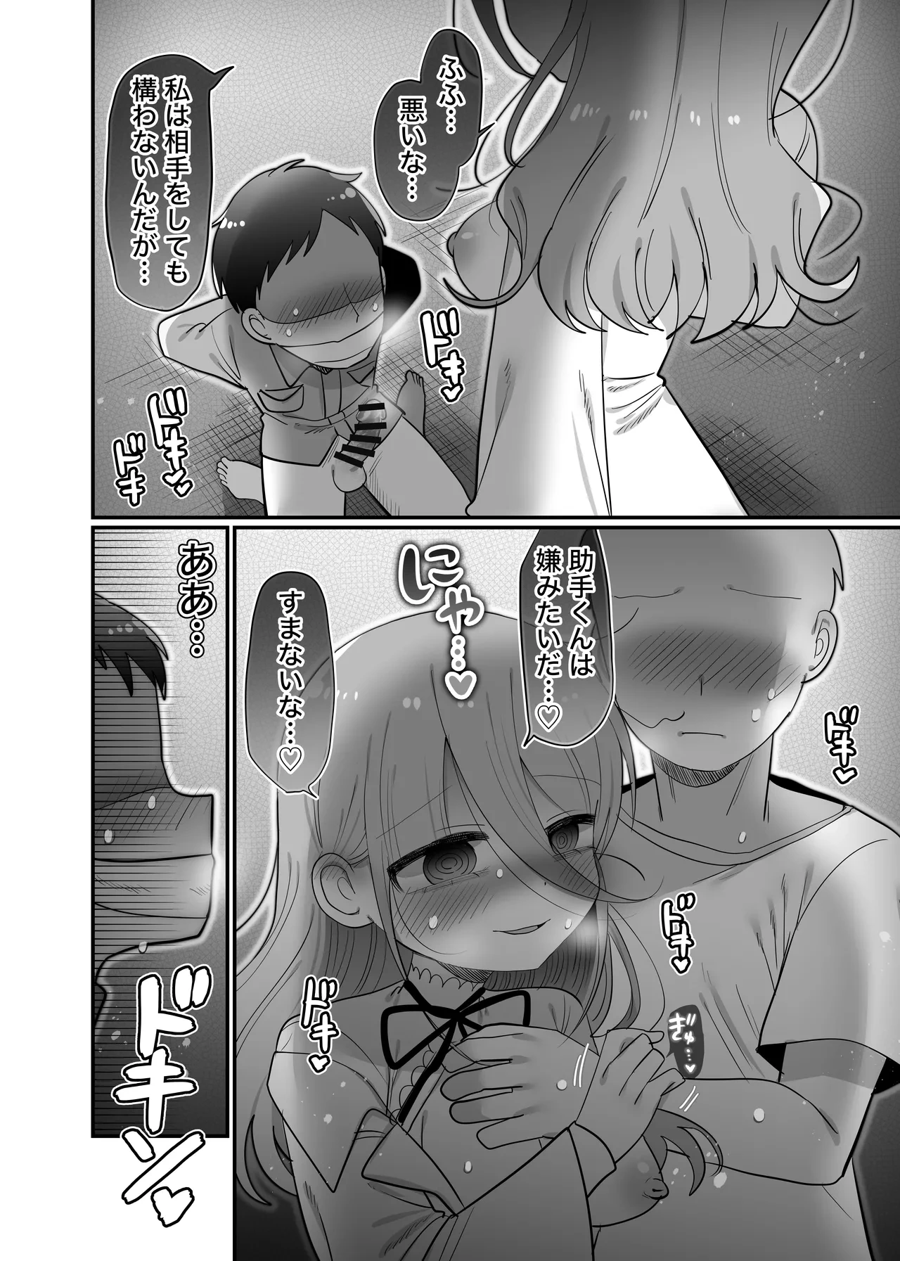 หน้า 51