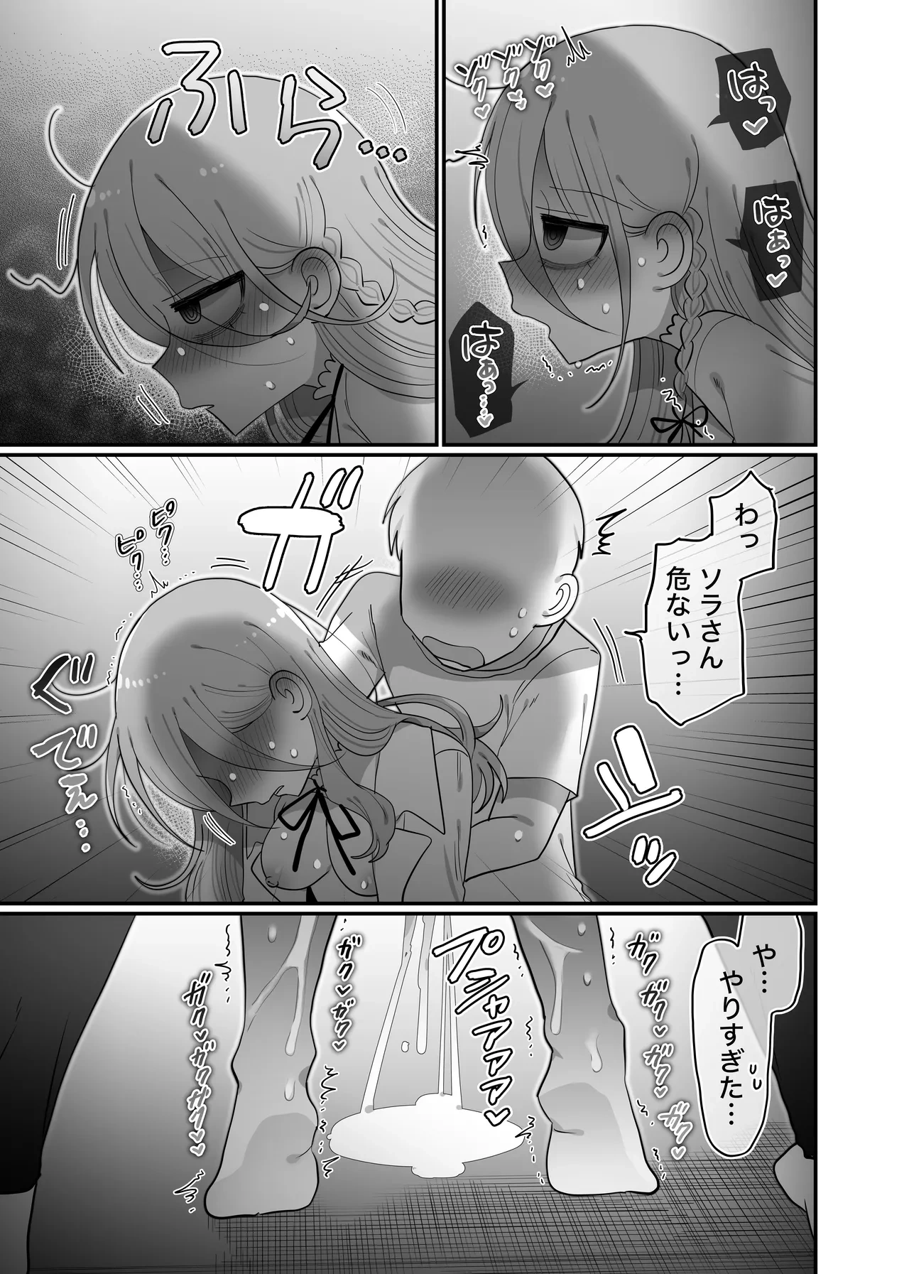 หน้า 56