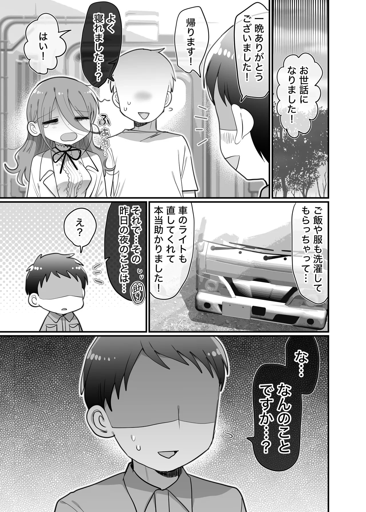 หน้า 58