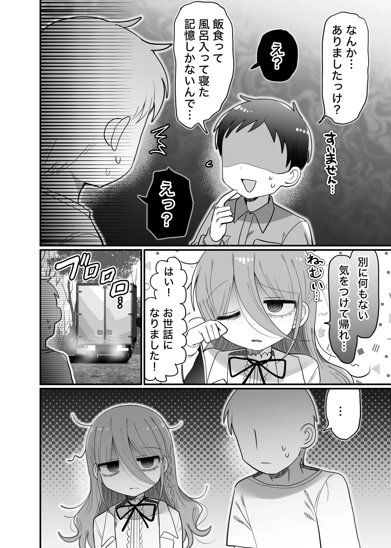 หน้า 59