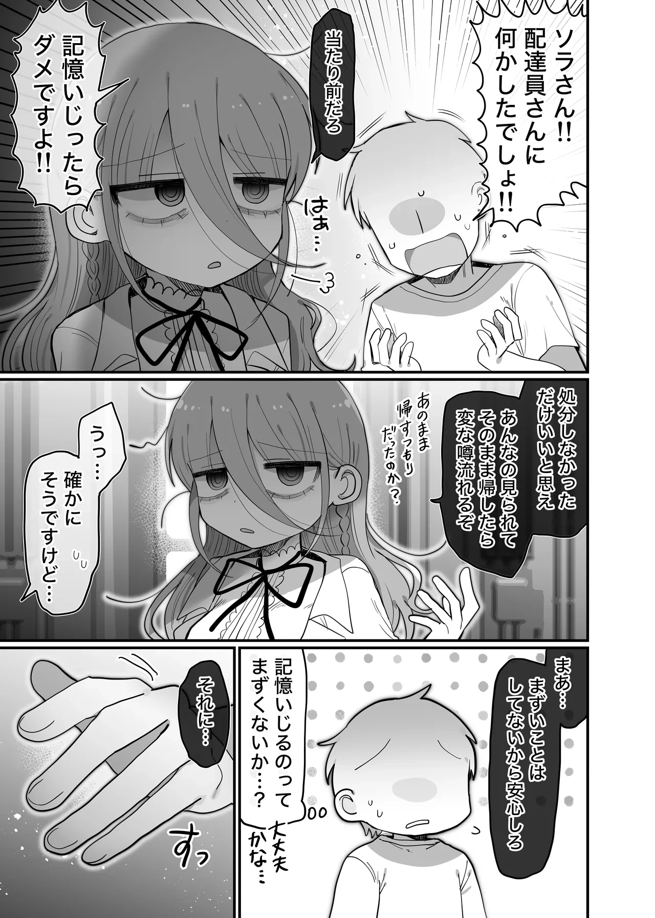 หน้า 60