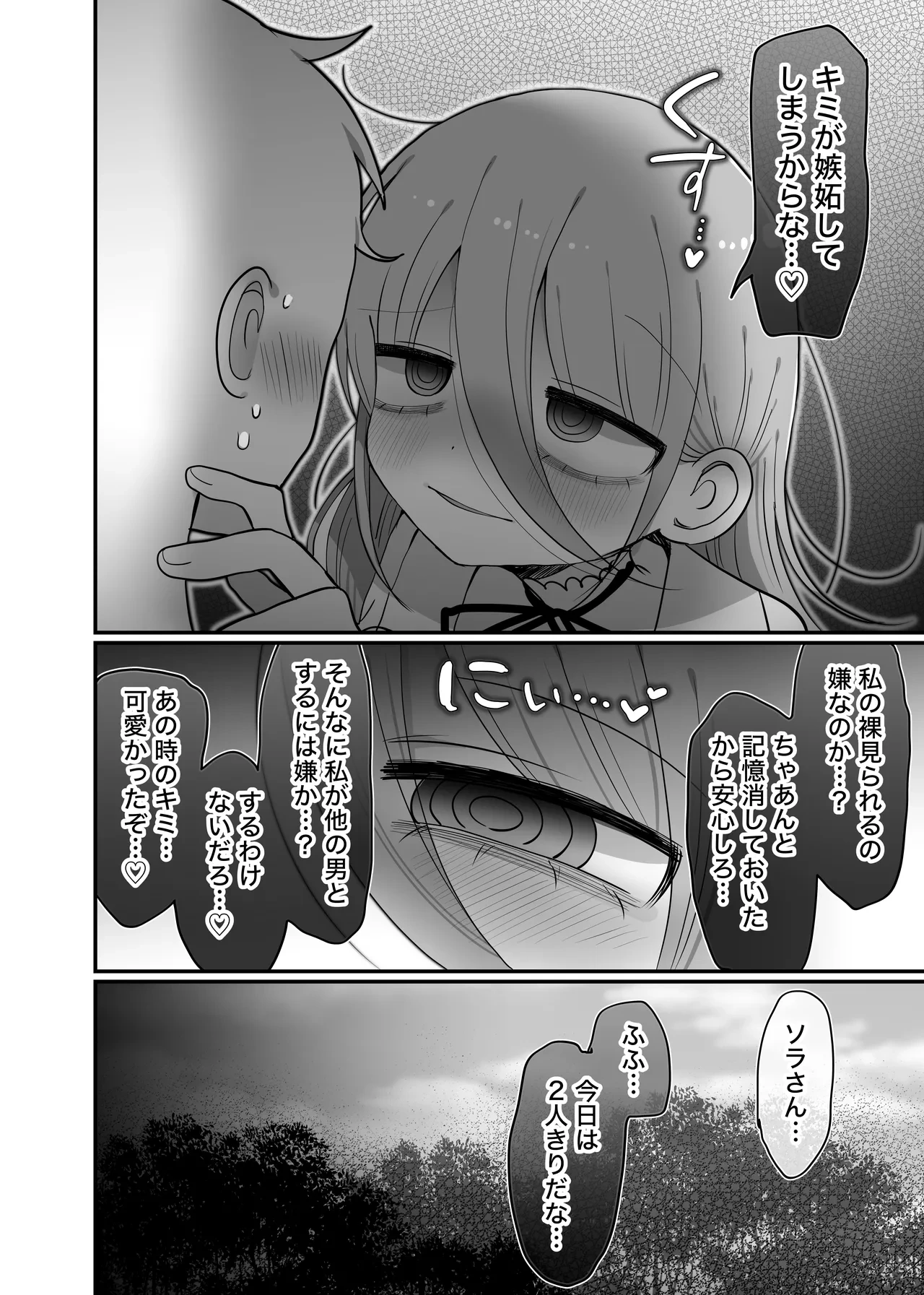 หน้า 61