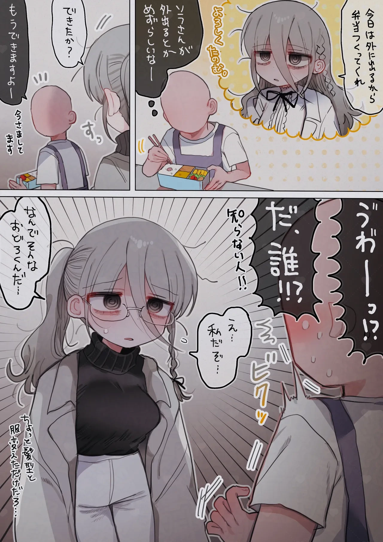 หน้า 65