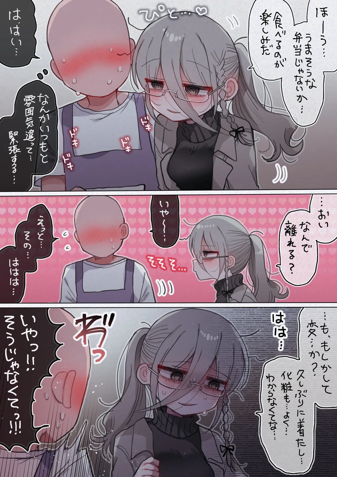 หน้า 66