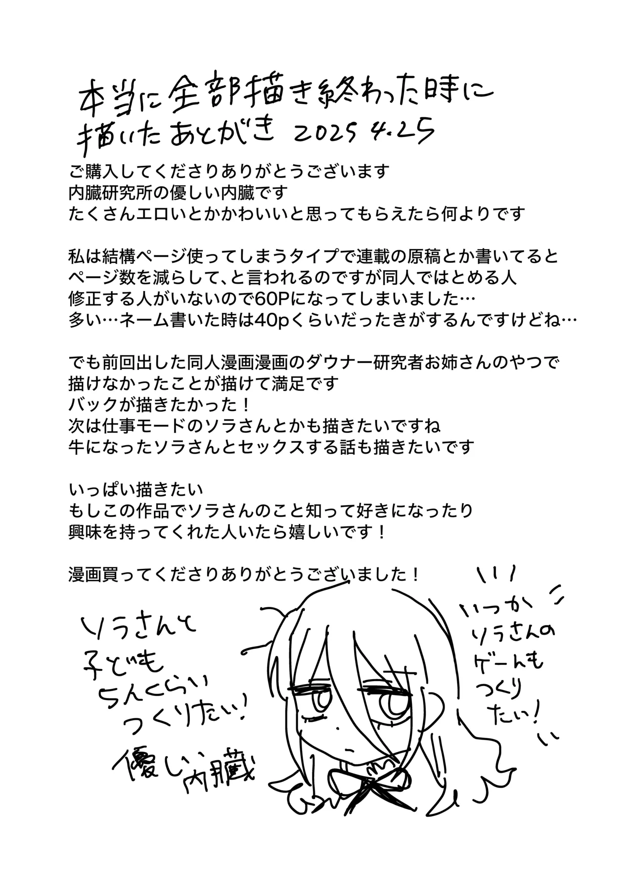 หน้า 74