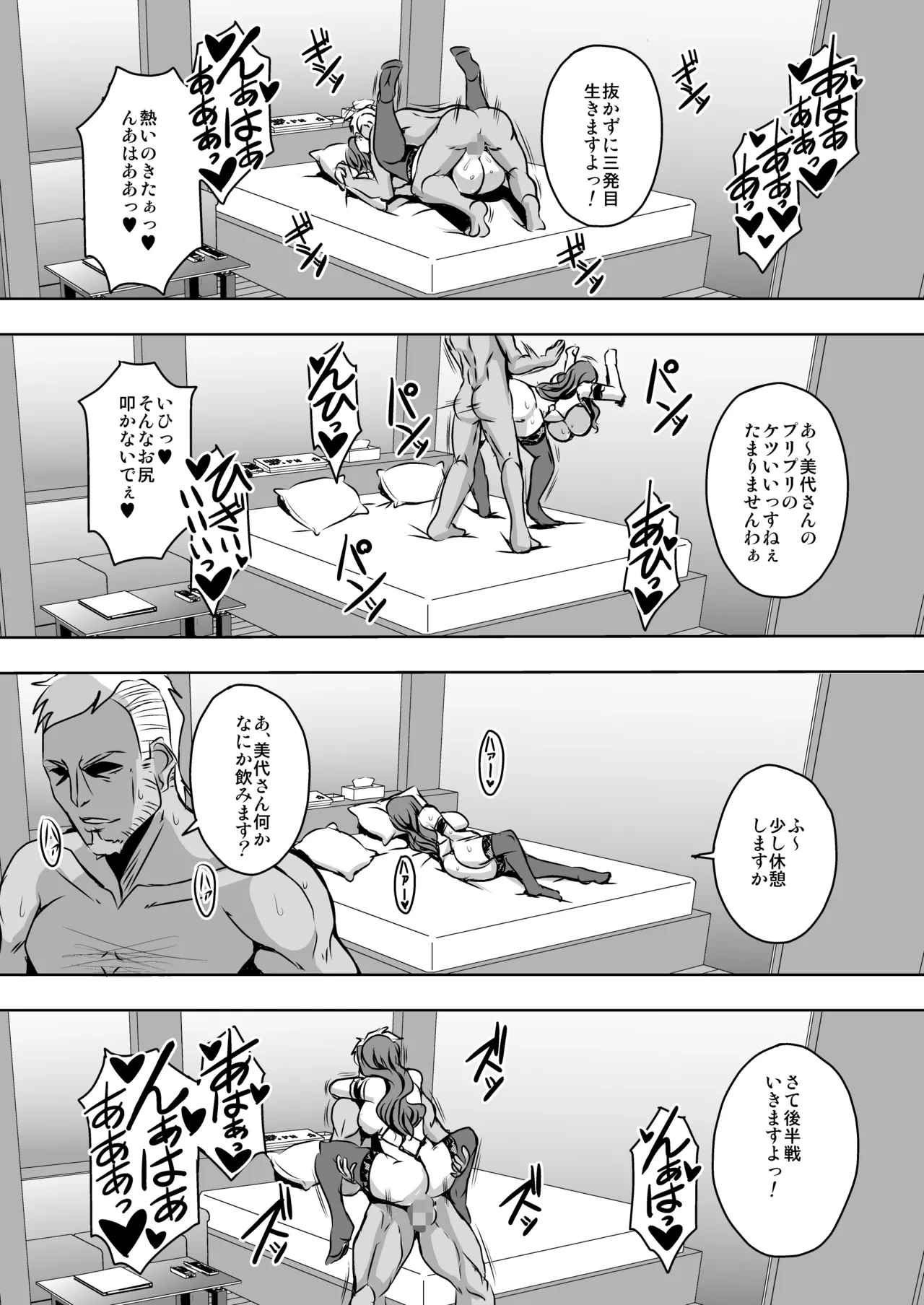 หน้า 19