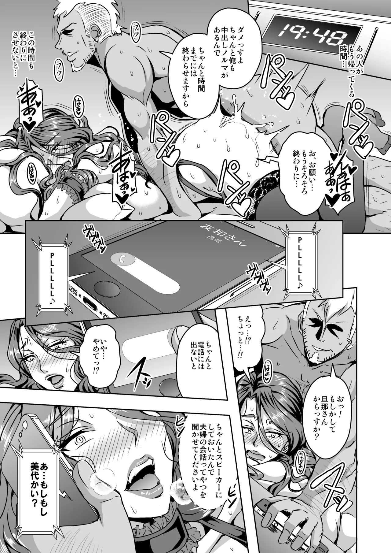 หน้า 20