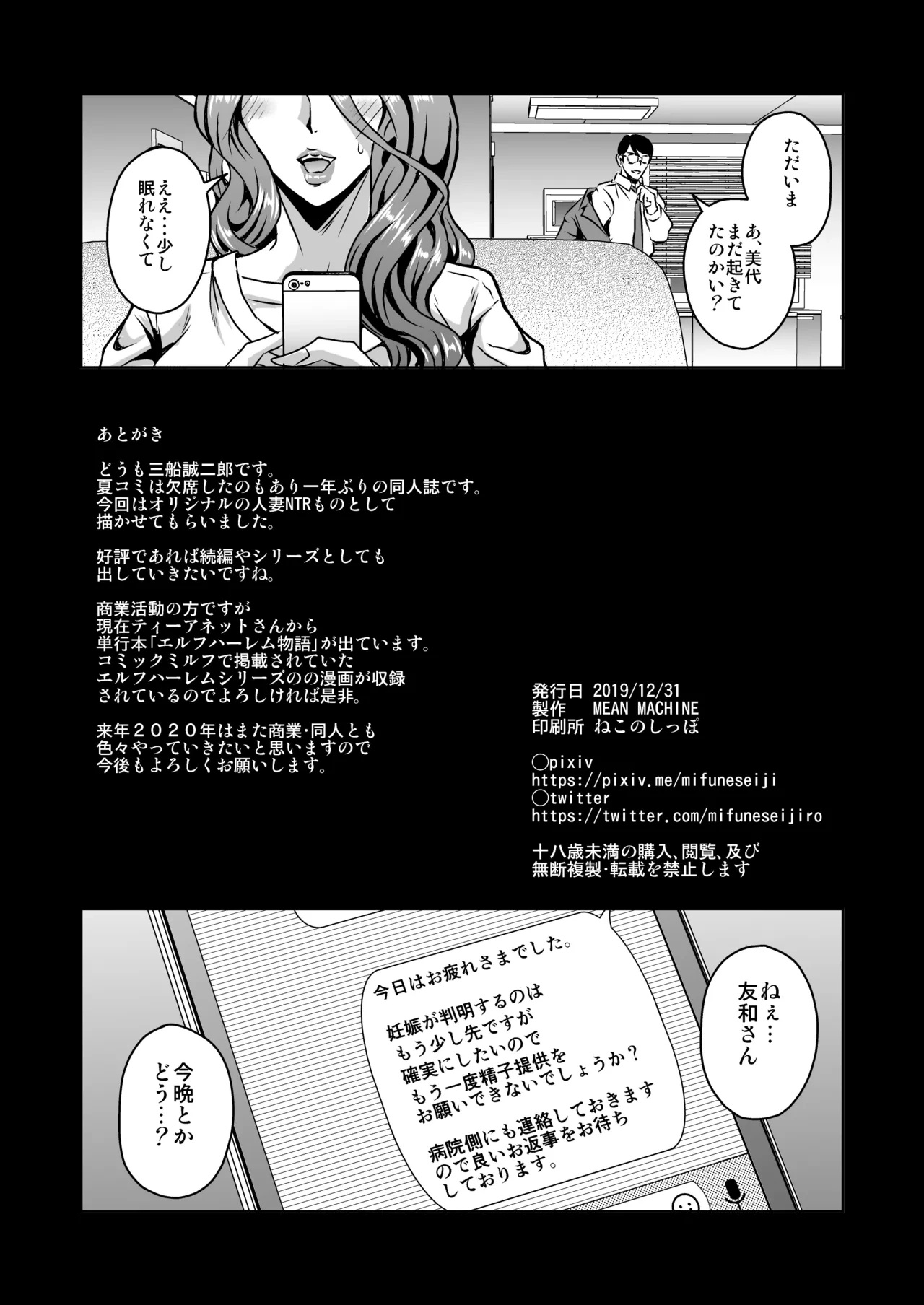 หน้า 29