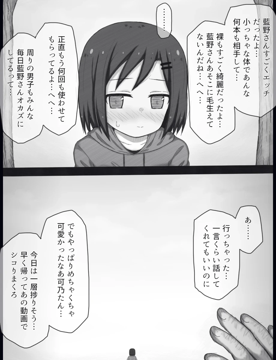 หน้า 18