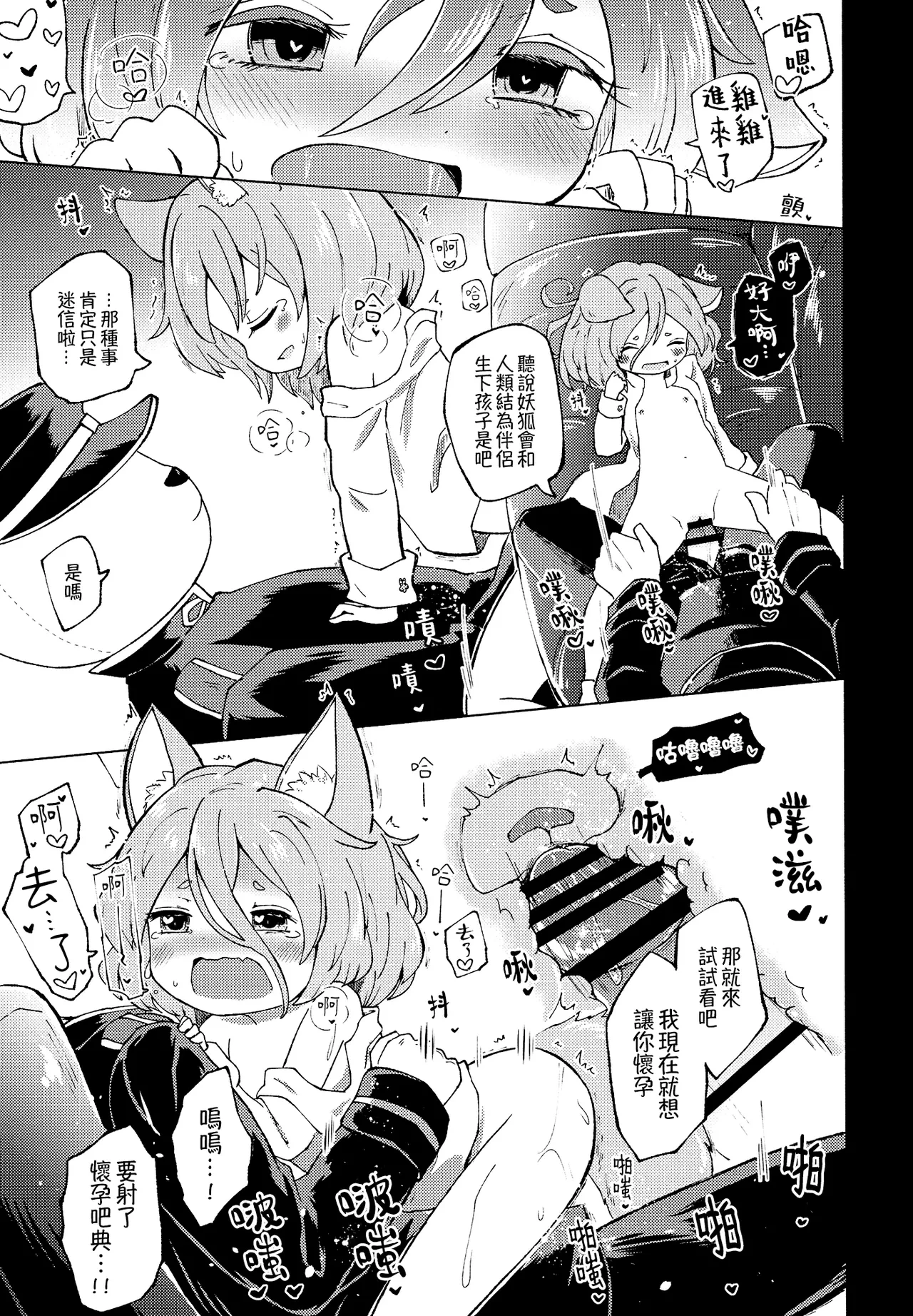 หน้า 15