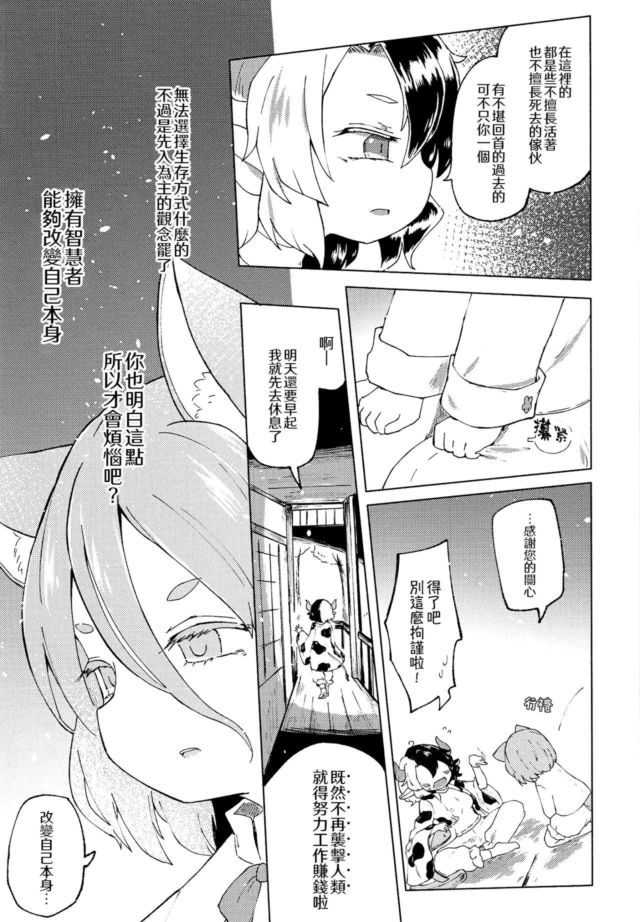 หน้า 19
