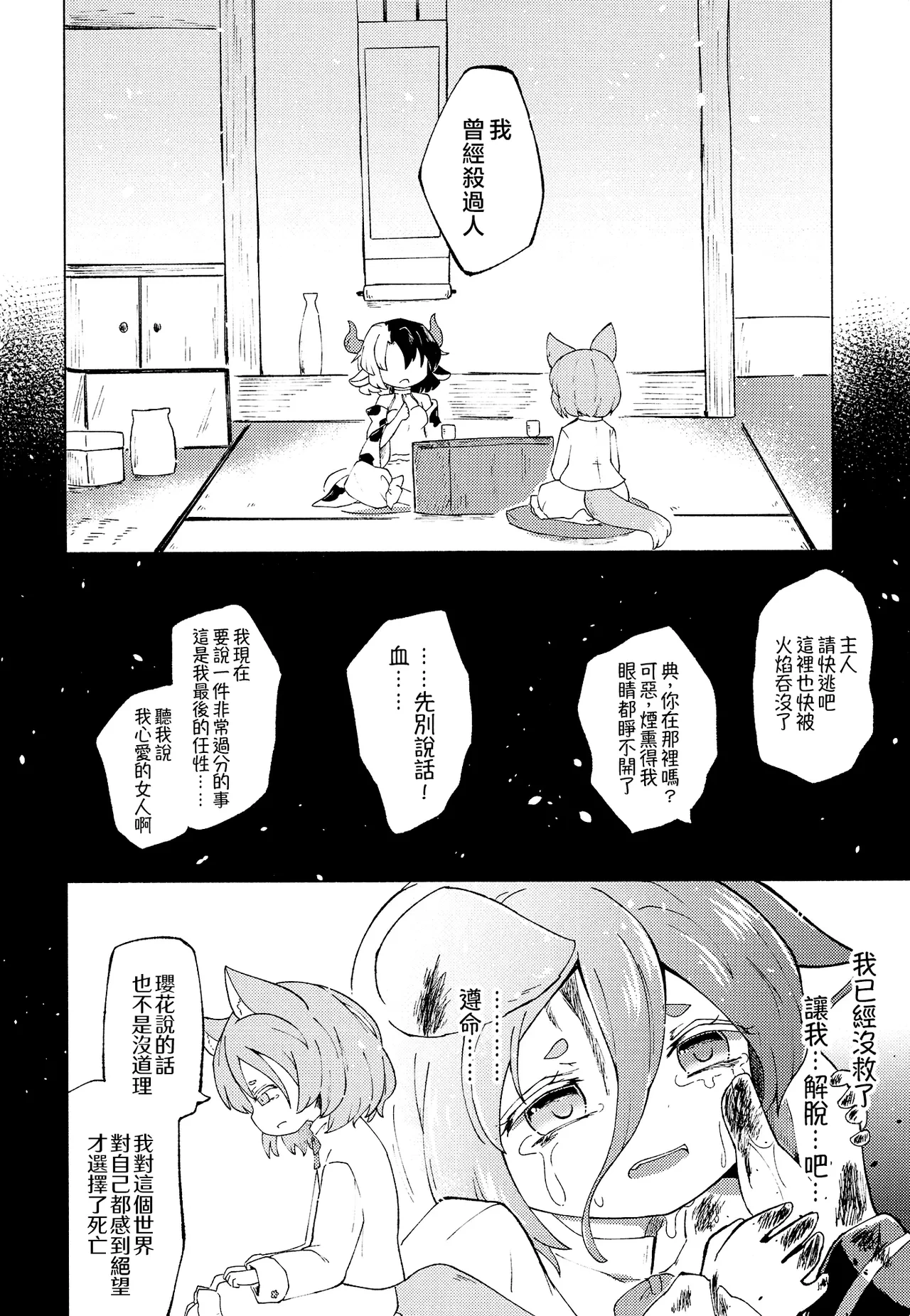 หน้า 26