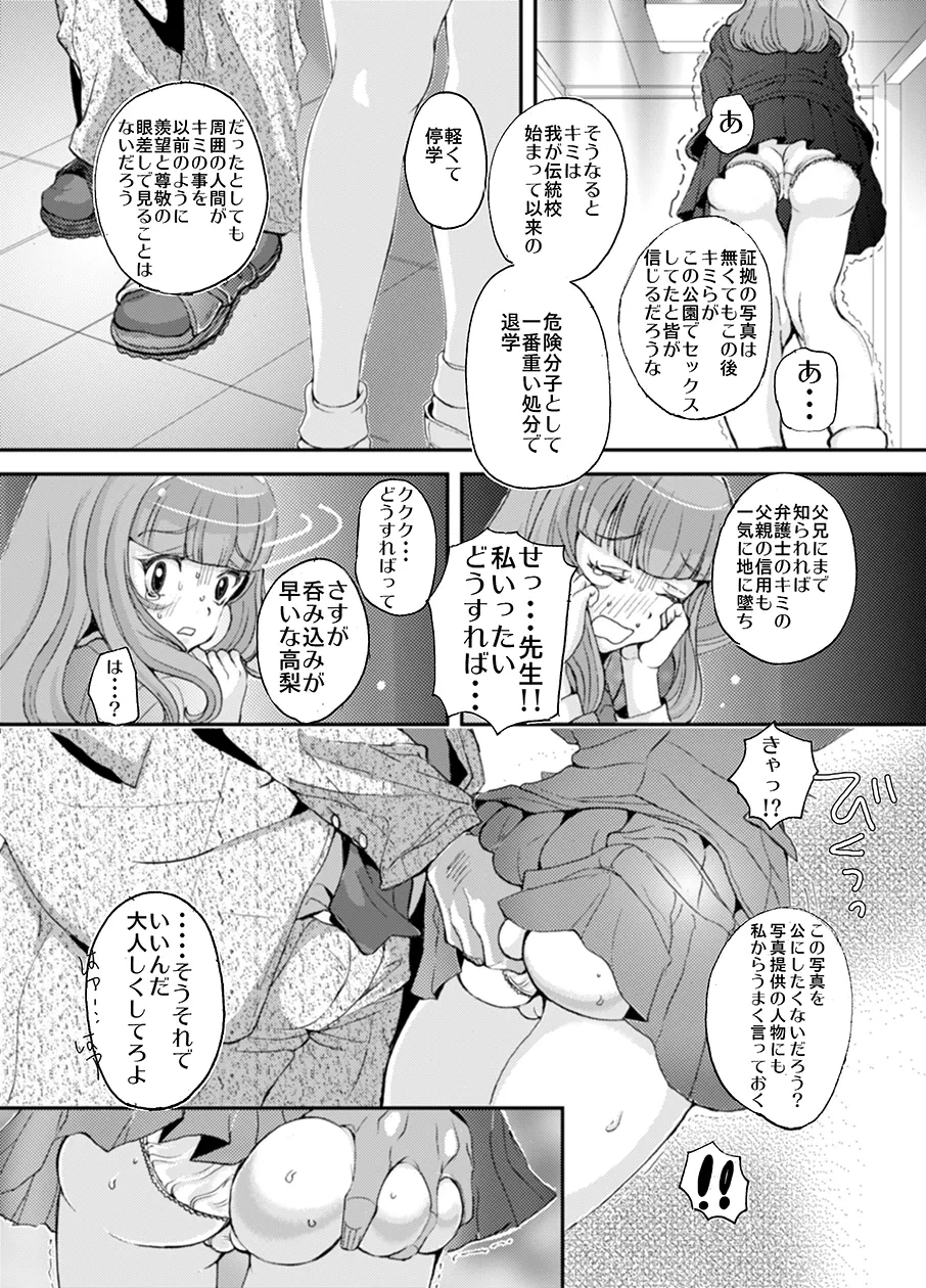 หน้า 5