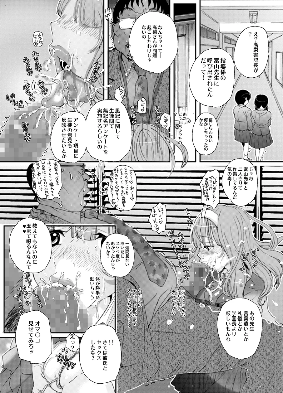 หน้า 24