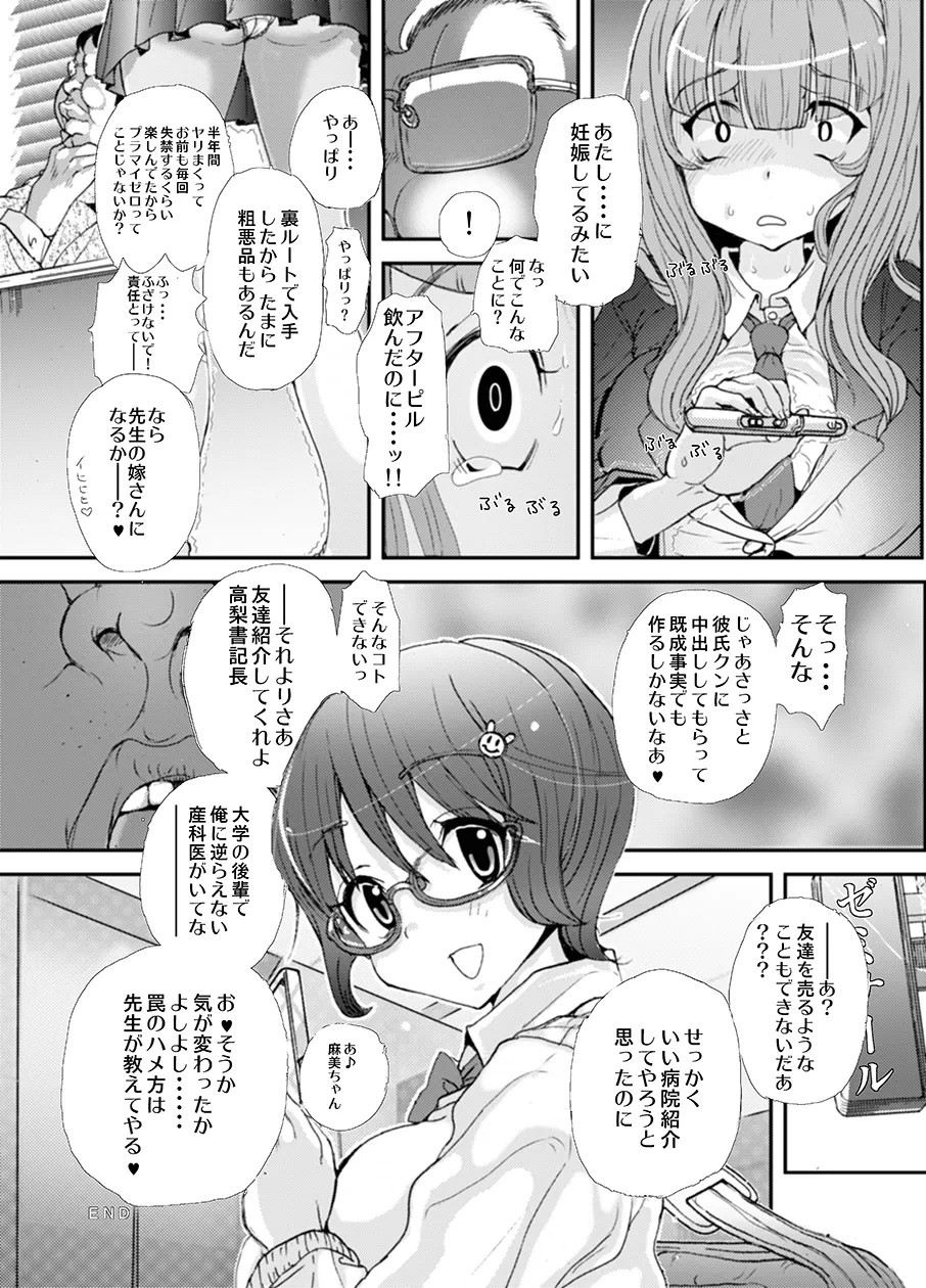 หน้า 34