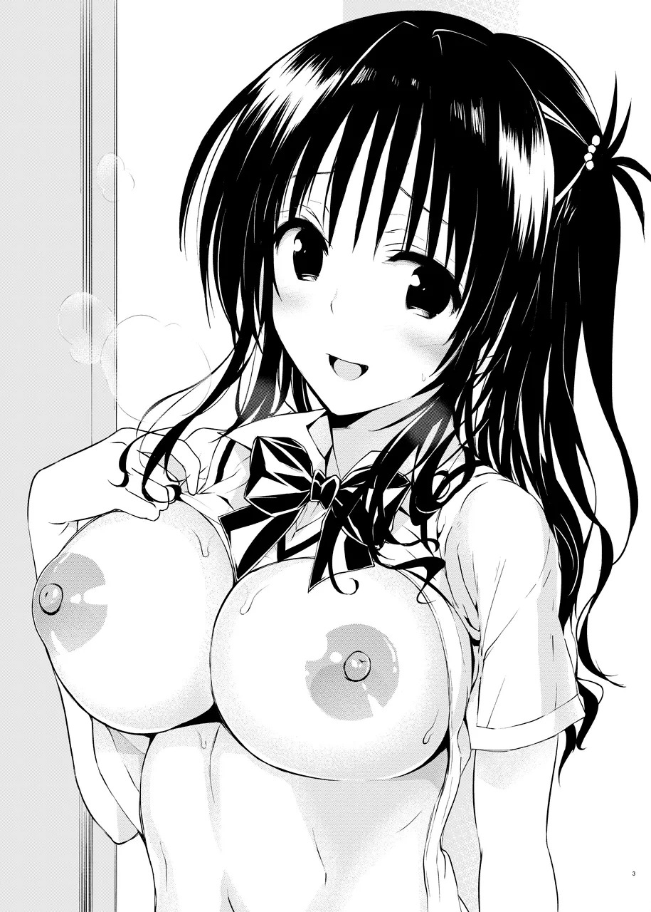[Samurai Ninja GREENTEA] Mikan, Imouto, 16 Sai. III (To LOVE-Ru)