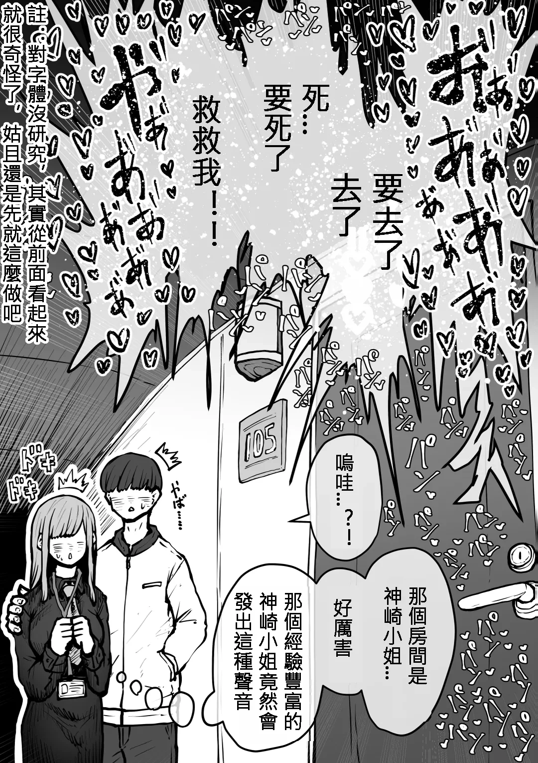 หน้า 16