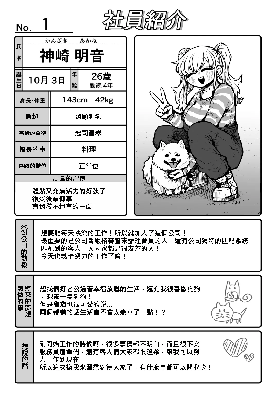 หน้า 21