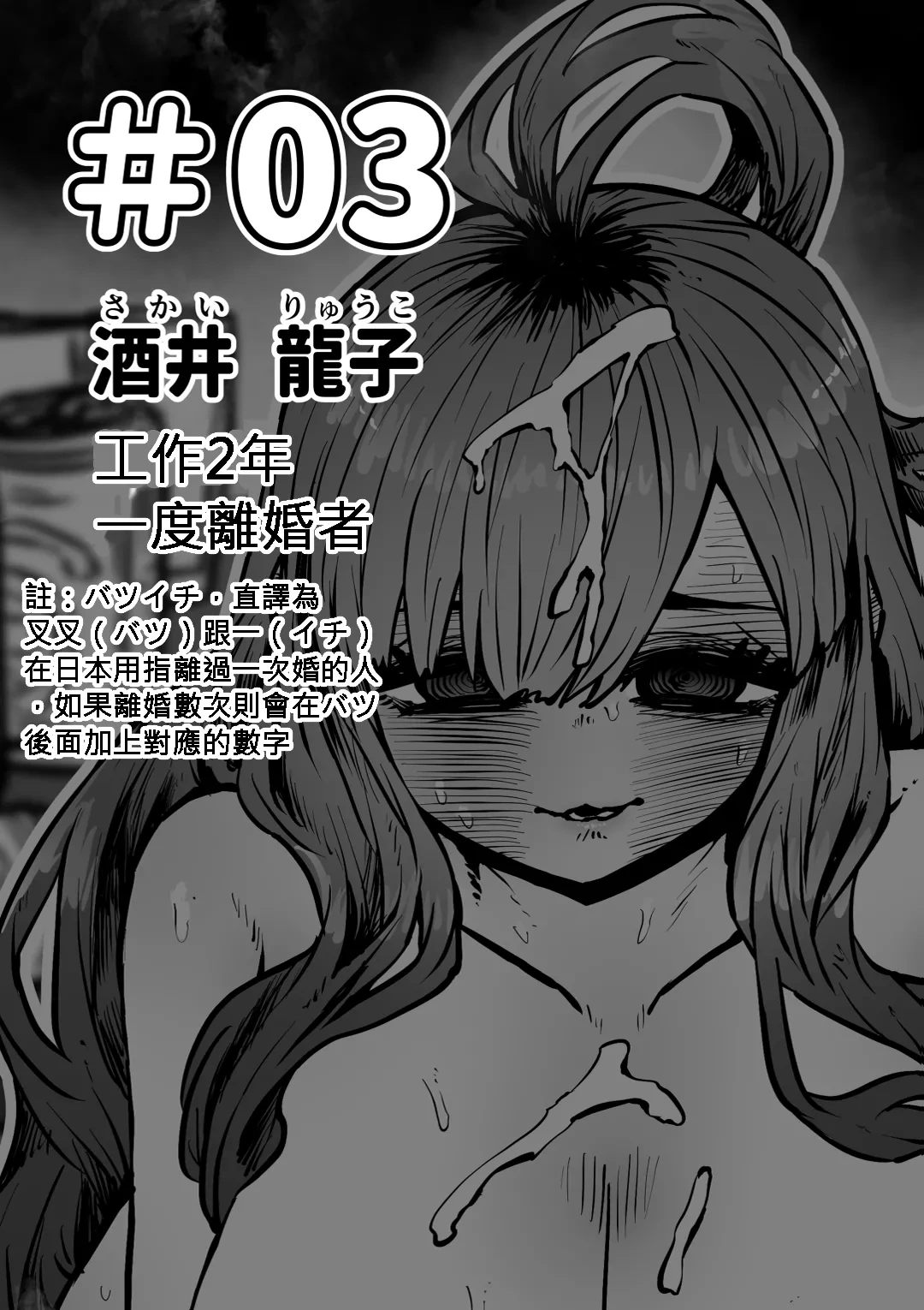 หน้า 36