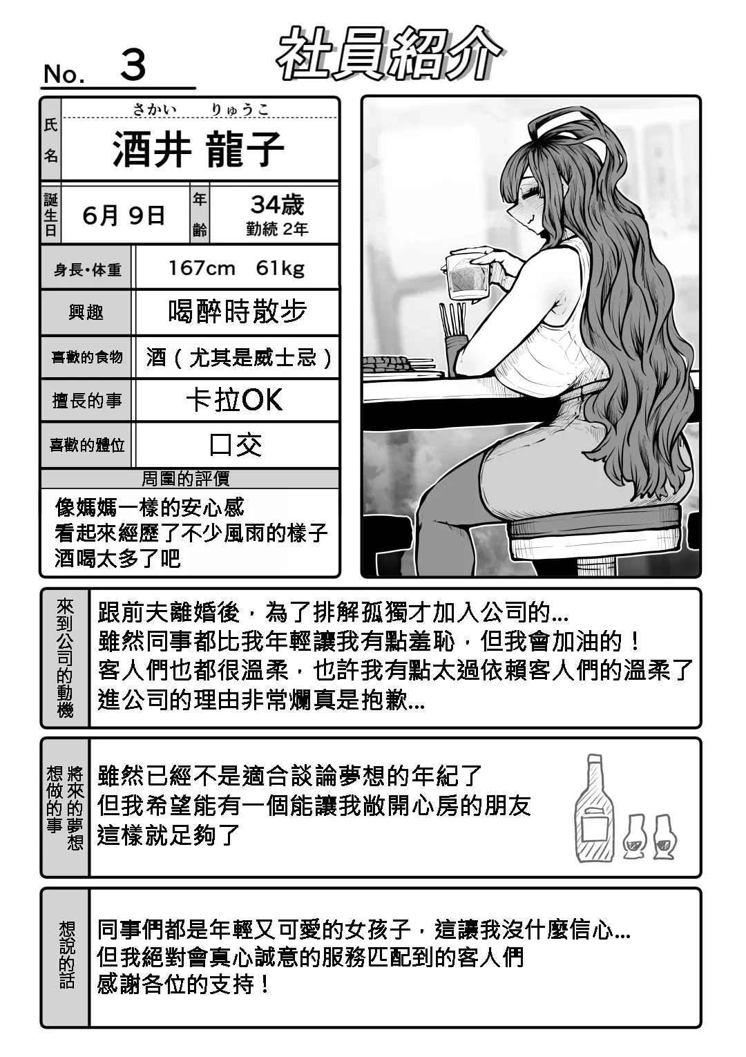 หน้า 47