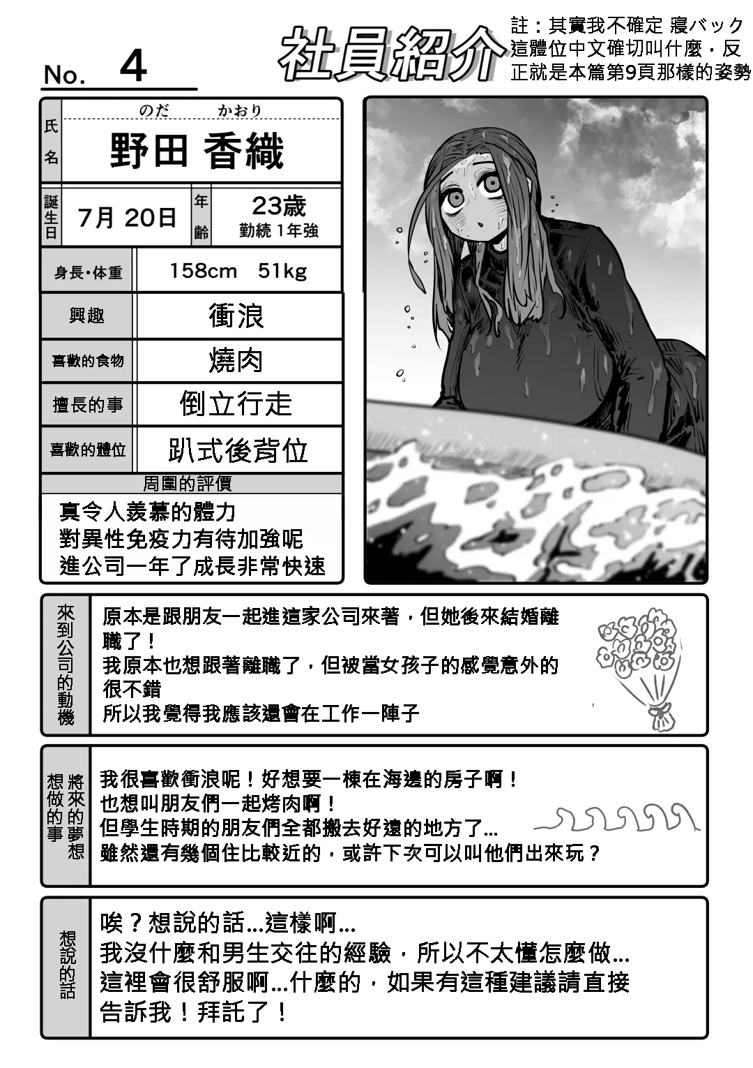 หน้า 62