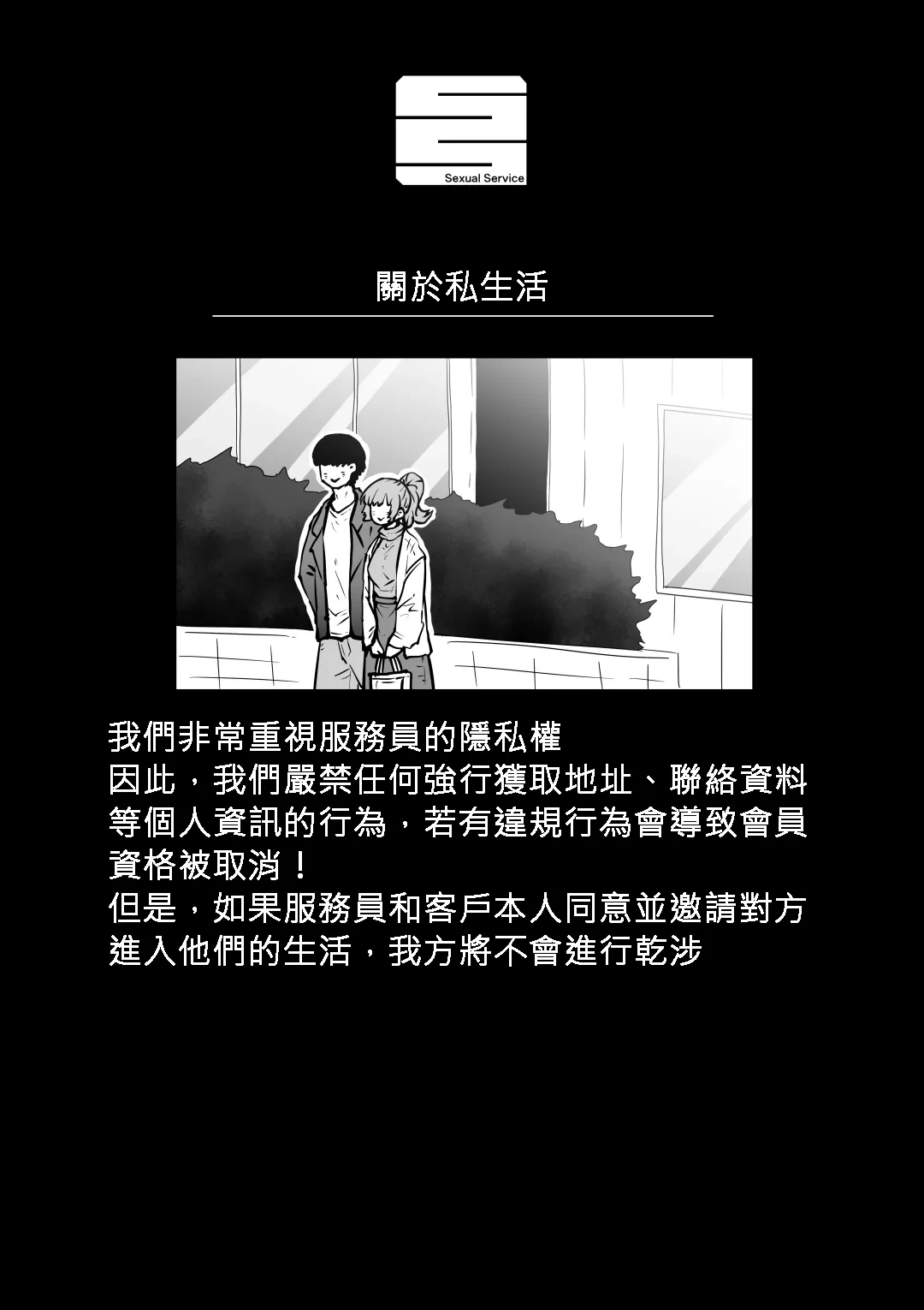 หน้า 63