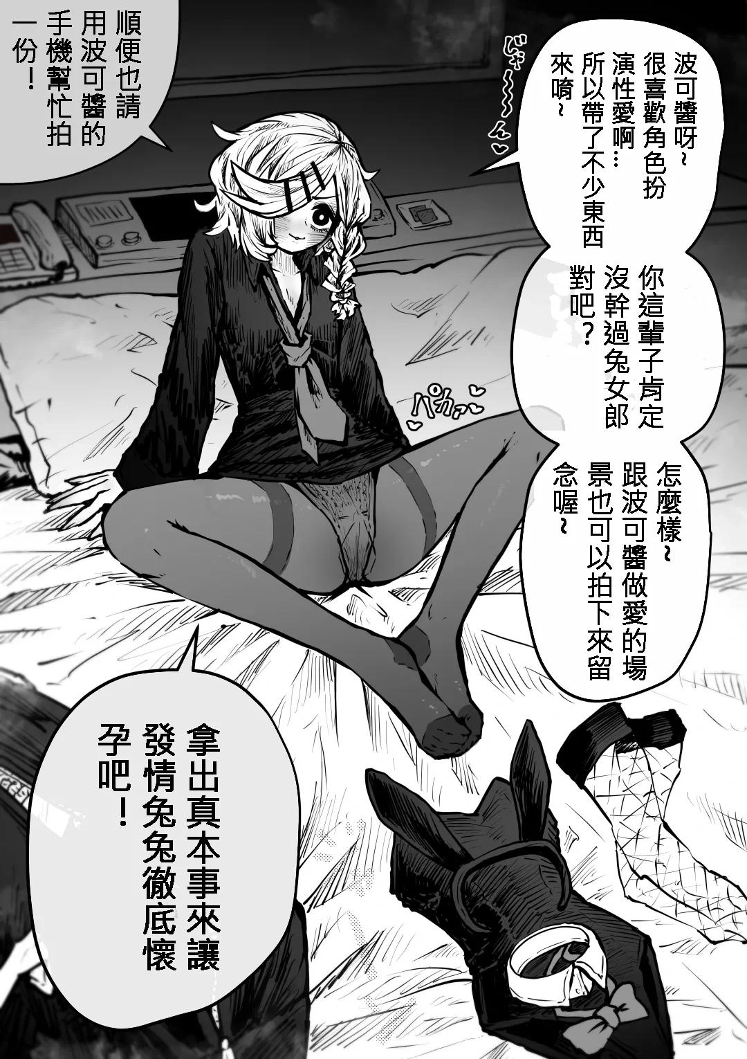 หน้า 66