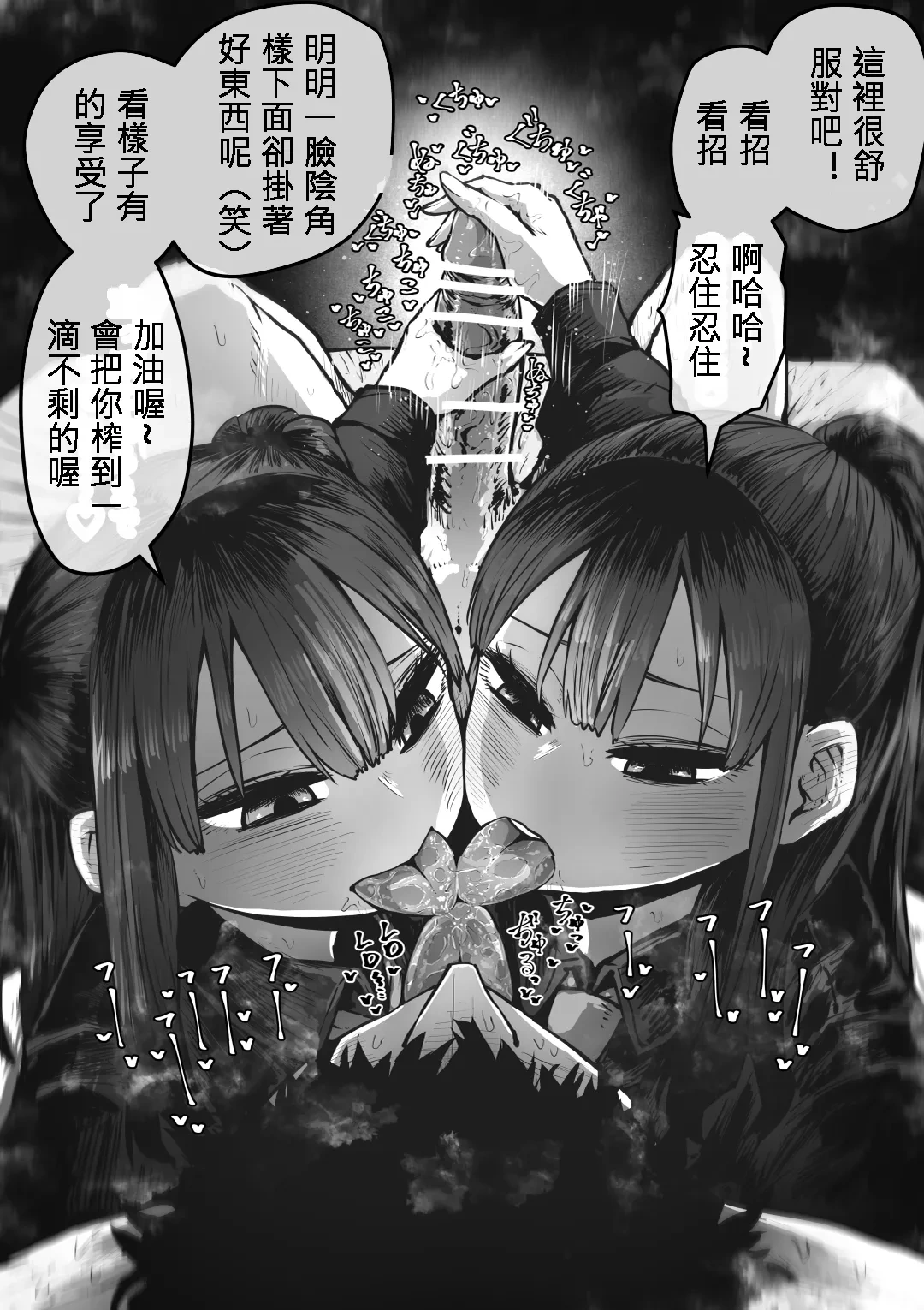 หน้า 83