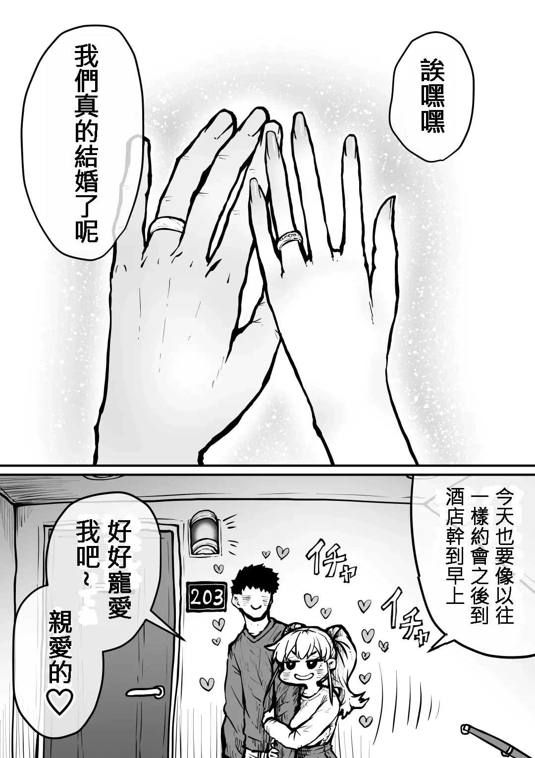 หน้า 109