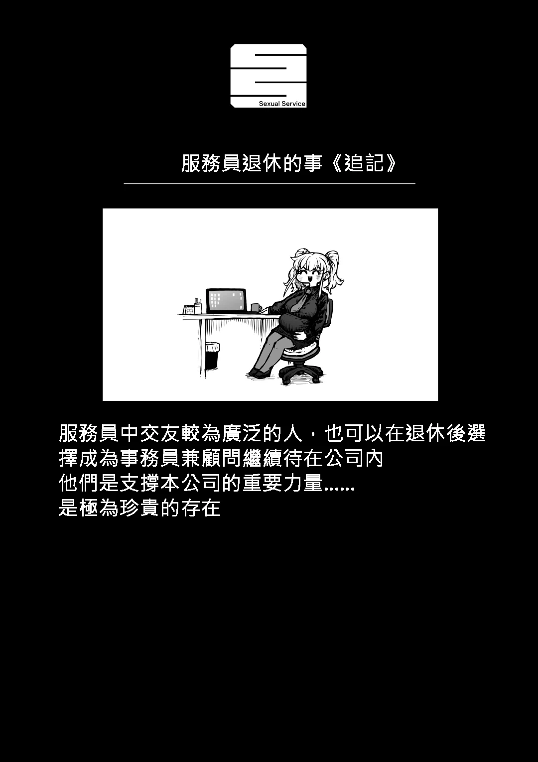 หน้า 119