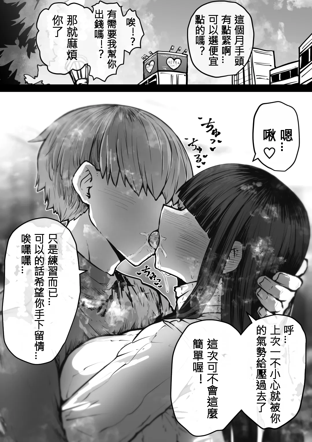 หน้า 122